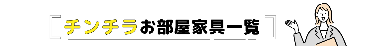 あたたまる特集