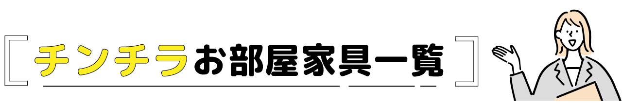 あたたまる特集