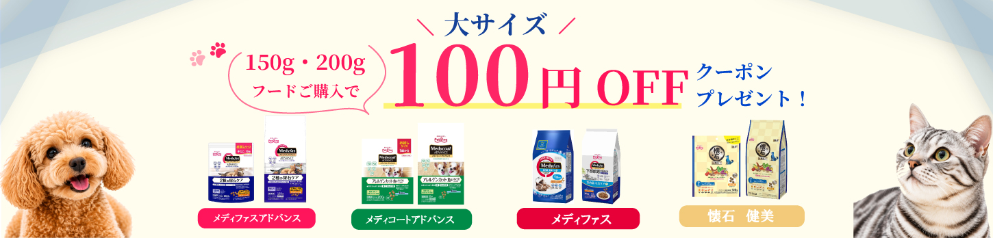 あたたまる特集