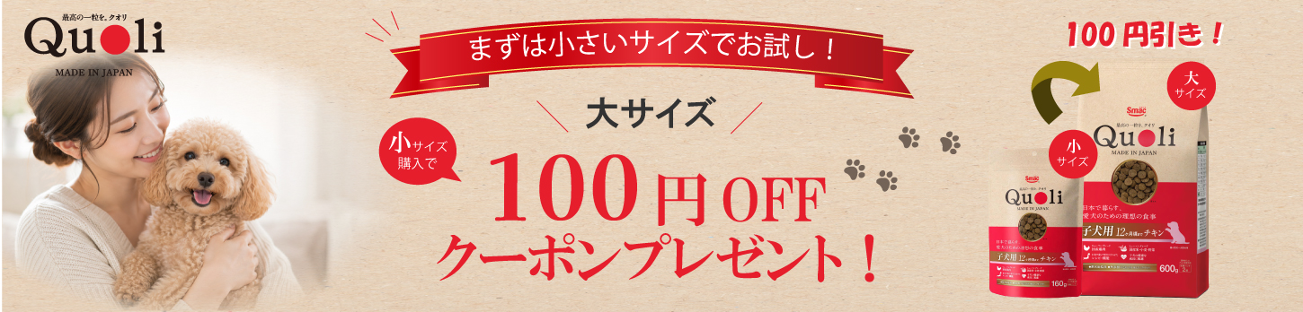 あたたまる特集