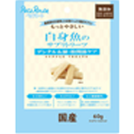 サプリトリーツ