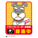 シール・ステッカー