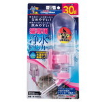 ウォーターノズル