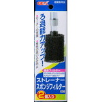 スポンジフィルター