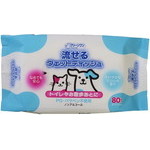 ペーパー・ティッシュ