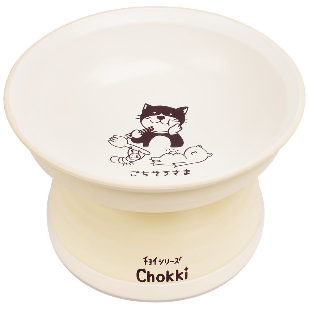 チョイあげの食器 Chоkki 猫用 ミルキーホワイト