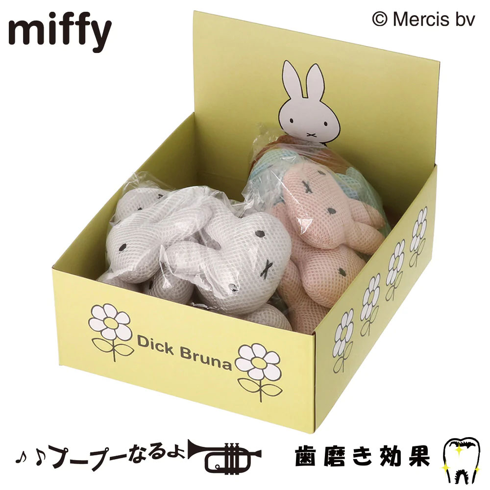 Miffyミッフィーメッシュトイ