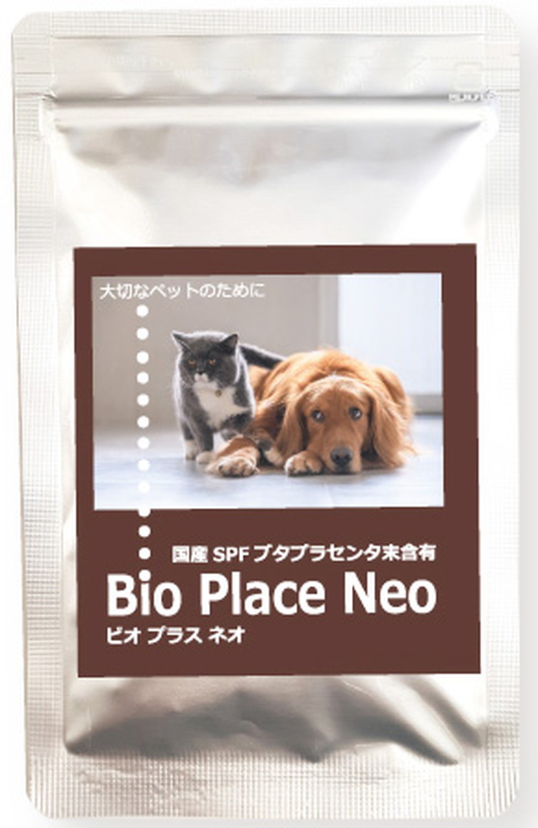 動物用プラセンタ BioPlaceNeo60カプセル入