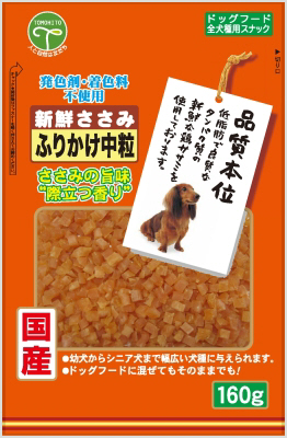 新鮮ささみ ふりかけ中粒160g