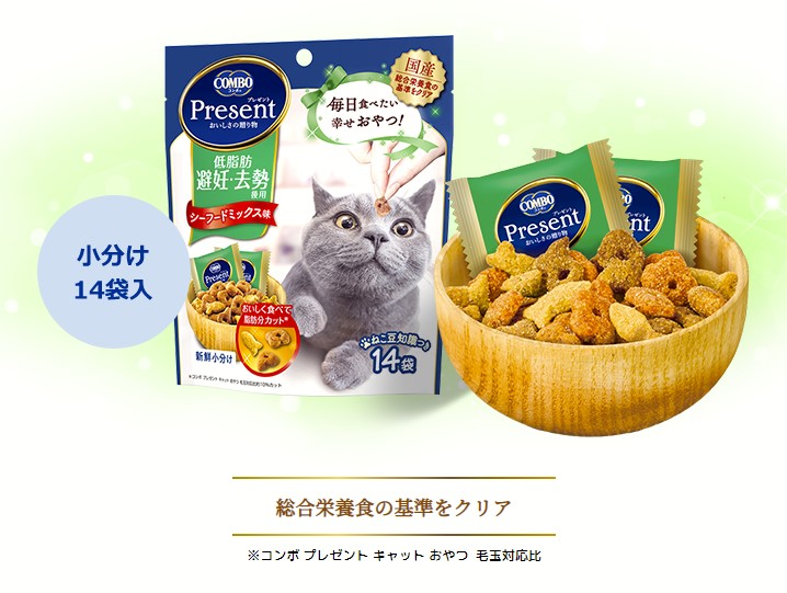 贅沢品 コンボ プレゼント キャット おやつ 毛玉対応 シーフードミックス味 42g 3g×14袋