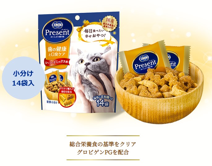 コンボ プレゼント キャット おやつ 歯の健康と口臭ケア４２ｇ: 生活用品ペットの道具屋さん