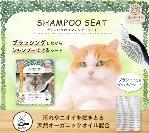 おまとめ中　　　　　　　　　　　　　ジャンピング猫　フェイクフルーツ DECOLE コンコンブル 新作 | 1月／上旬 ねこねこ 桜ピクニック