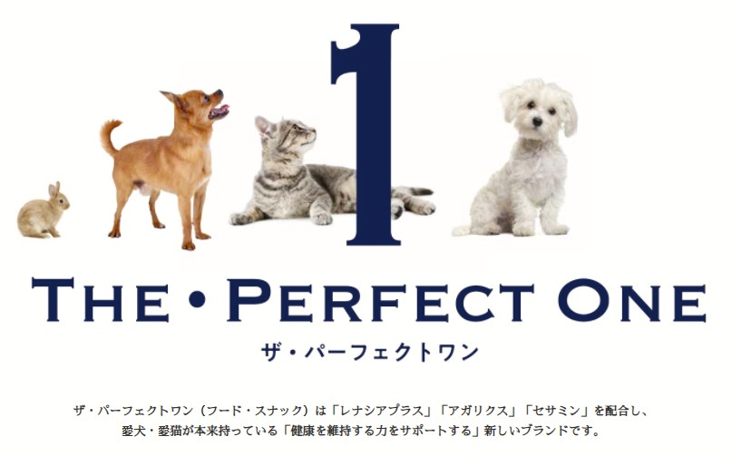 ＴＨＥ・ＰＥＲＦＥＣＴＯＮＥ水素サーバーディッシュカートリッジうさぎ用: （200）あにまるキャンパスオンラインストア