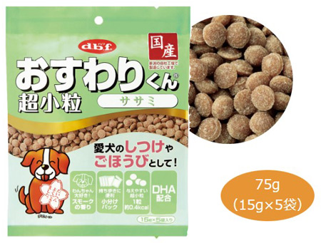 d.b.f おすわりくん 超小粒 ササミ 75g