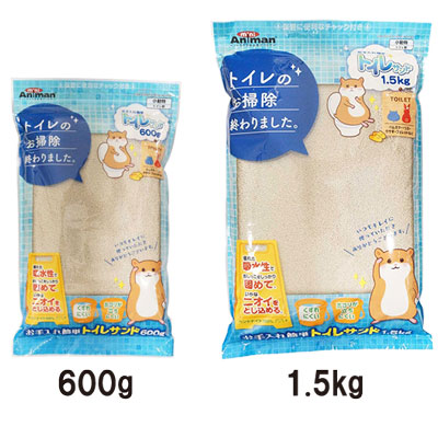 お手入れ 簡単 トイレ サンド 600g/1.5kg （ 600g ）