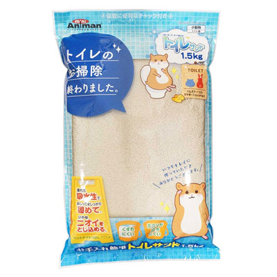 お手入れ 簡単 トイレ サンド 1.5kg