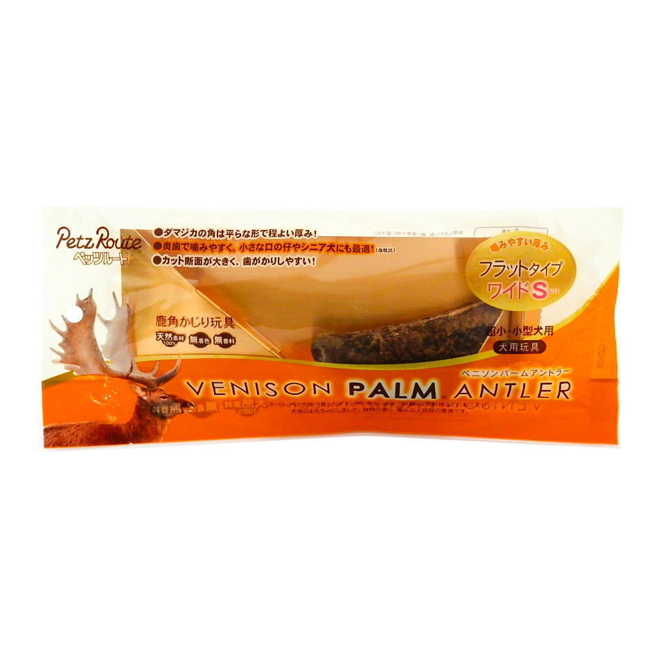 ベニソン パーム アントラー フラット タイプ ワイド S/M （ Sサイズ ）