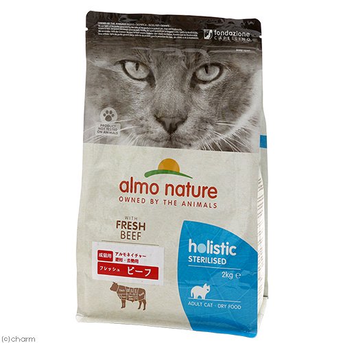 アルモネイチャー 成猫用 避妊・去勢用 フレッシュ ビーフ 2kg
