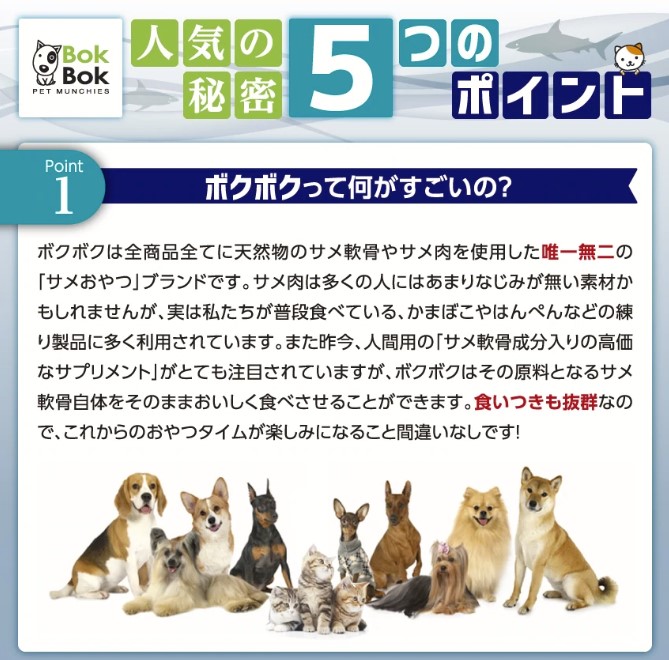 ボクボク サメふりかけ プレーン ５０ｇ: （800）ペットの道具屋さん