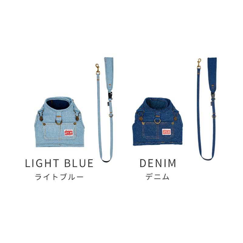 デニム ハーネス S/M/L ライトブルー/デニム （ Sサイズ ライトブルー ）