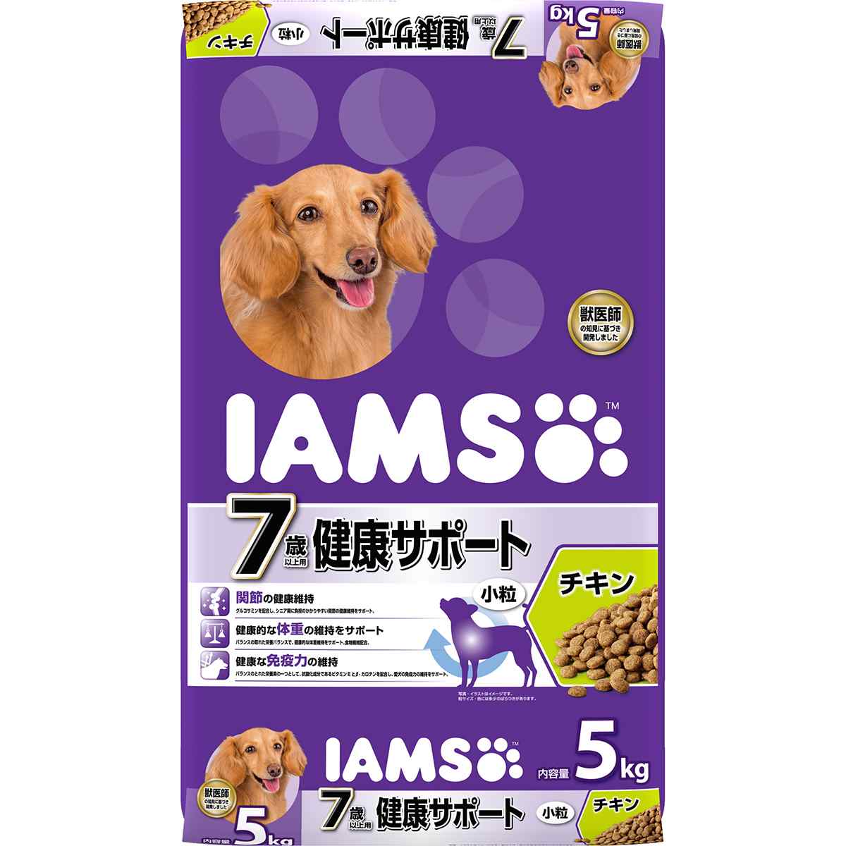 アイムス 7歳以上用　健康サポート　チキン　小粒 5kg