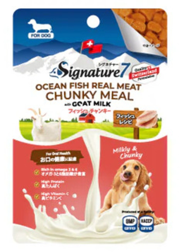 フィッシュチャンキー