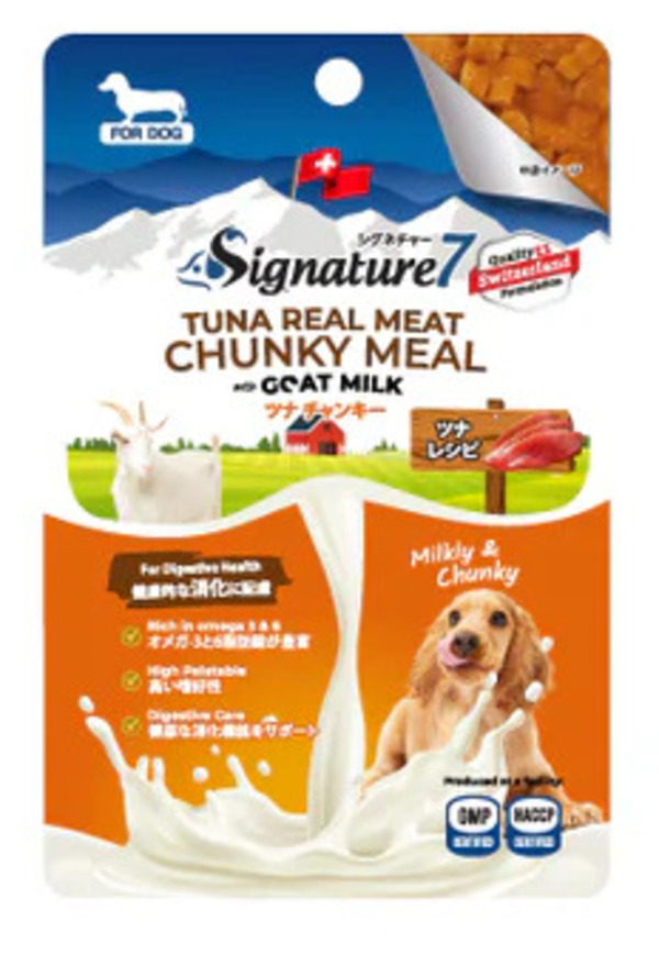 ツナチャンキー