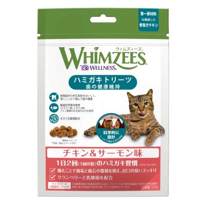 ウィムズィーズ 猫用 チキン&サーモン 127g