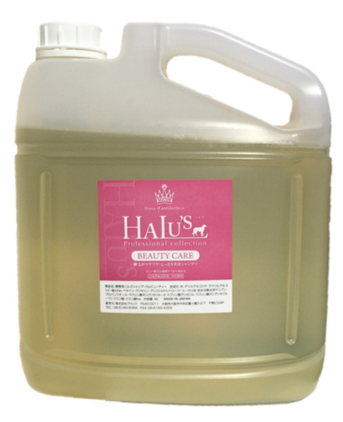 HALU'S Beauty シャンプー 4L