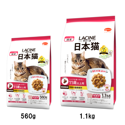 ラシーネ 日本猫 11歳以上用 560g