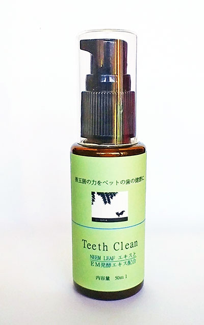 ニームアロマ Teeth Clean 50ml