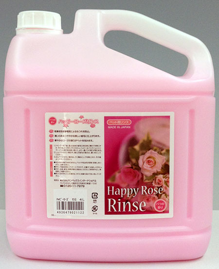 ハッピーローズリンス 4L
