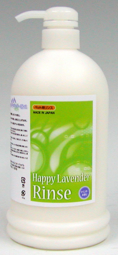 ハッピーラベンダーリンス 1L
