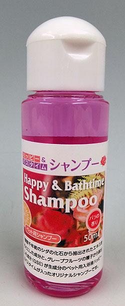 ハッピー＆バスタイムシャンプー バラの香り 50ml