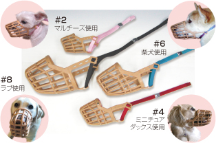 ワンタッチ口輪 ＃6 中型犬用（柴犬など）