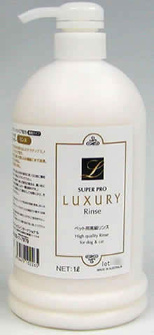 ラグジュアリーリンス 1L