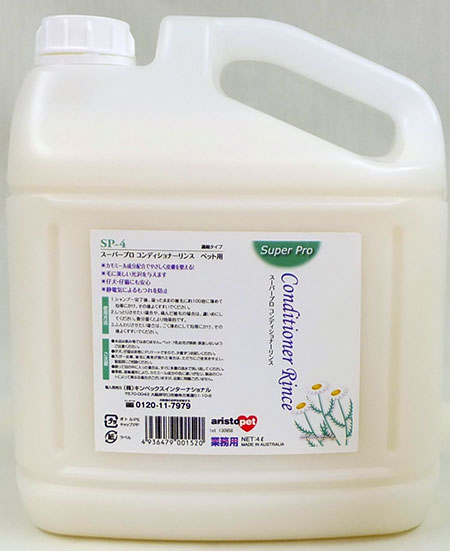 SP－4 コンディショナーリンス 業務用4L