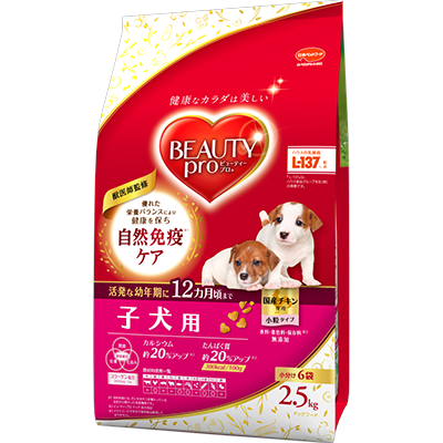 ビューティープロ ドッグ 子犬用 12か月頃まで 2.5kg