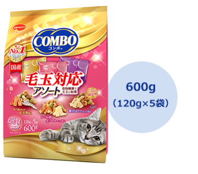 コンボ キャット 毛玉対応アソート 600g