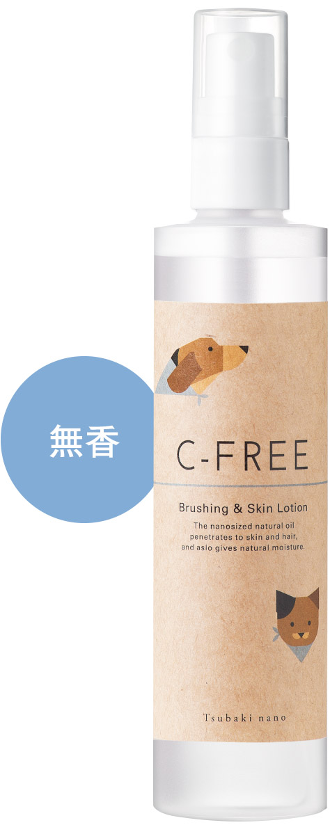 ペット用椿なの シーフリー C-free 150ml 椿油 オリーブ油