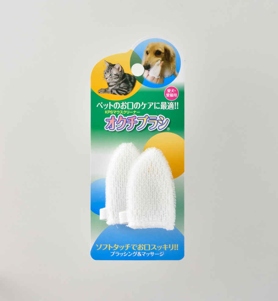 KPS オクチブラシ 2枚入り