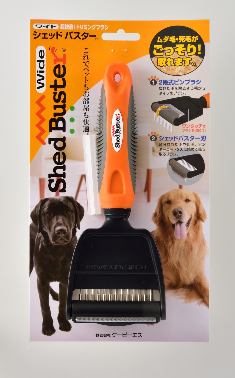 KPS シェッドバスター ワイド