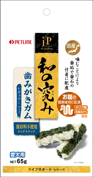 JPスタイル 和の究み 歯みがきガム ミニ 200g