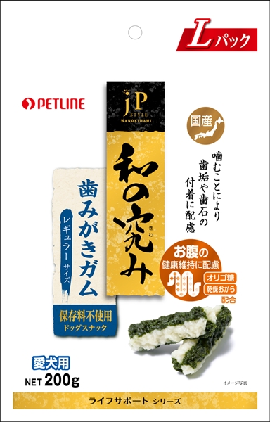 JPスタイル 和の究み 歯みがきガム レギュラー 200g