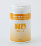 グッドリッチ 関節サポート 120g