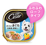 シーザー おいしいまぐろ 白身魚・野菜入り 100g