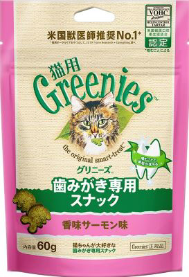 グリニーズ 猫用 香味サーモン味 60g/130g（60g）
