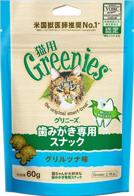 グリニーズ 猫用 グリルツナ味 60g/130g（60g）