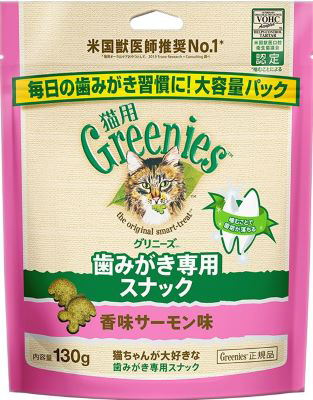 グリニーズ 猫用 香味サーモン味 130g