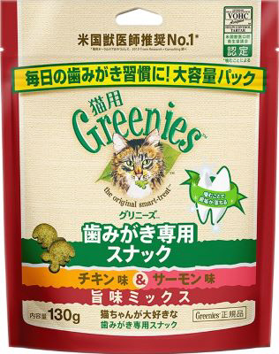 グリニーズ 猫用 チキン味&サーモン味 旨味ミックス 130g